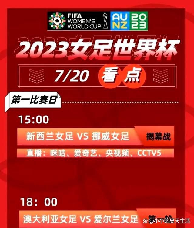 据知名记者罗马诺透露，赫罗纳关注巴萨19岁中卫法耶。